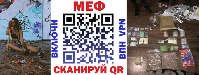 Цена Кумертау АМФ  МЕФ  МАРИХУАНА  КОКАИН  СОЛЬ 
