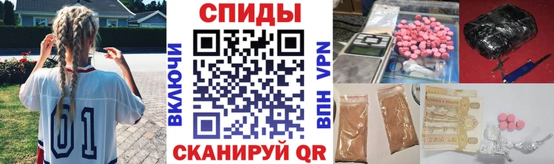 АМФЕТАМИН VHQ Кумертау
