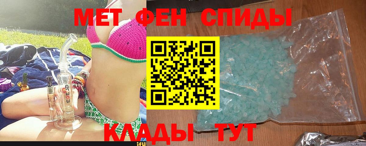 Amphetamine Premium Кумертау