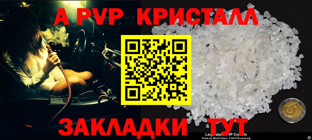 А ПВП СК КРИС Кумертау