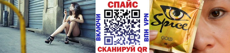 магазин продажи   Кумертау  Бутират Butirat 