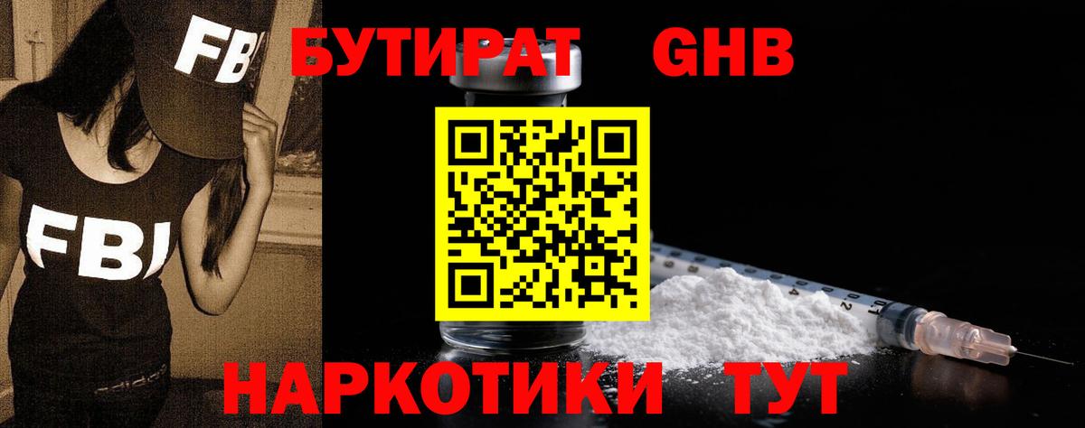 ГАШИШ Кумертау
