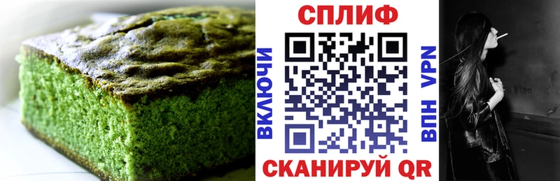Canna-Cookies конопля  Кумертау 