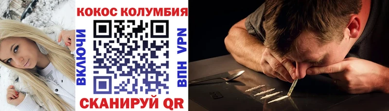 купить наркотик omg ссылки COCAIN Перу Кумертау