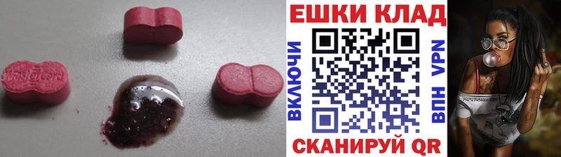 Ecstasy диски  Кумертау 
