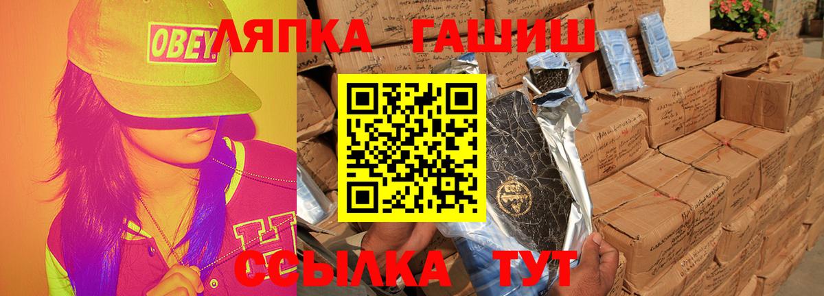 ГАШИШ гашик Кумертау