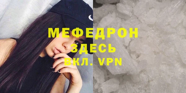 мет Абдулино