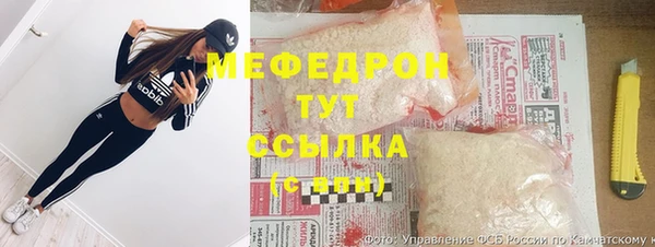 мет Абдулино
