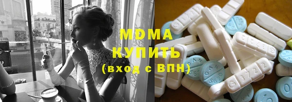 кристаллы Алзамай