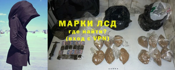марки lsd Алексин