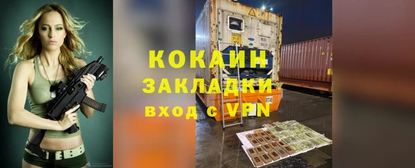 кристаллы Алзамай