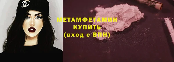 мет Абдулино