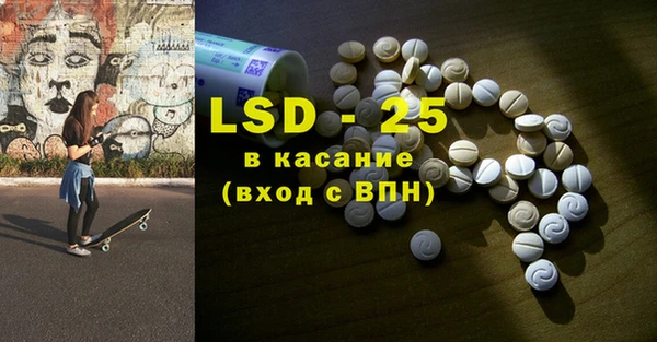 марки lsd Алексин