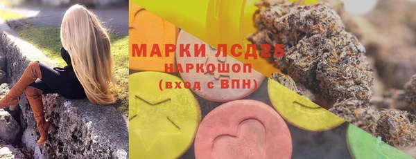 кристаллы Алзамай