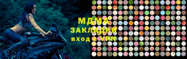 марки lsd Алексин