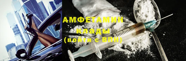 мет Абдулино
