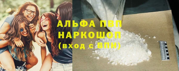 экстази Алексеевка