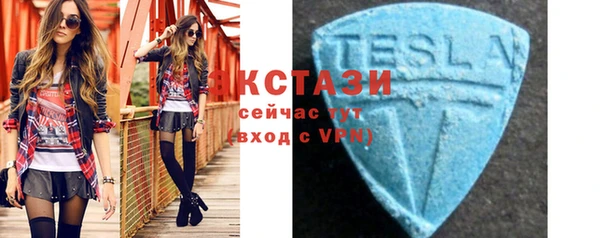 экстази Алексеевка