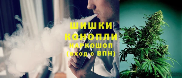 гашишное масло Покров