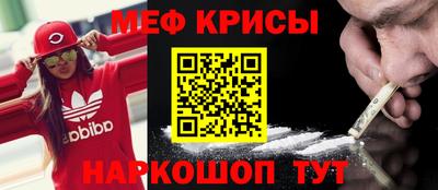МДМА Кунгур