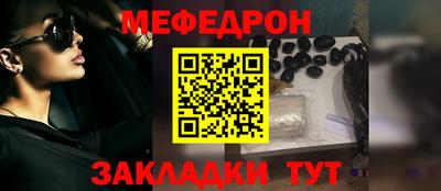 стаф Кумертау