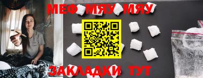 МДМА Кунгур