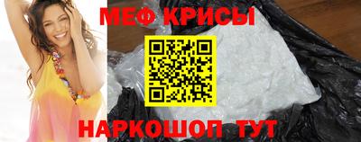 МДМА Кунгур