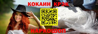 гашик Кулебаки