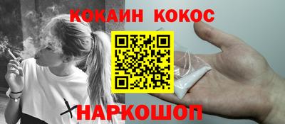 МДМА Кунгур