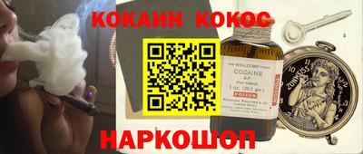 МДМА Кунгур
