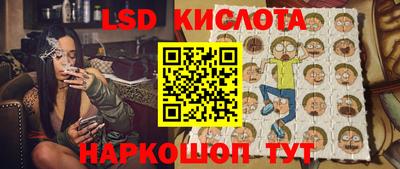 МДМА Кунгур