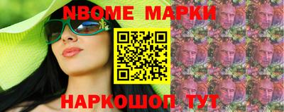 гашик Кулебаки