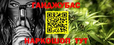 стаф Кумертау