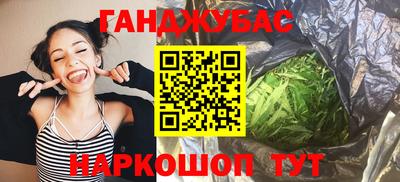 стаф Кумертау