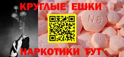 гашик Кулебаки