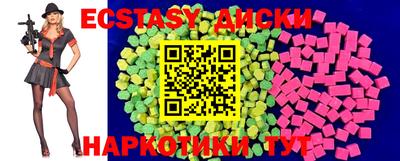 МДМА Кунгур