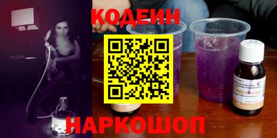 МДМА Кунгур