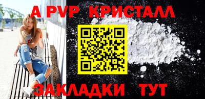 стаф Кумертау