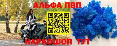 стаф Кумертау