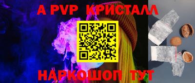 стаф Кумертау