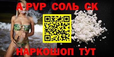 гашик Кулебаки