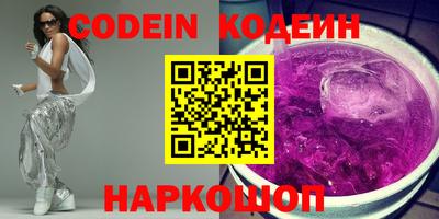 МДМА Кунгур
