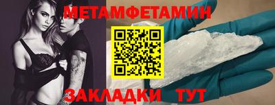 стаф Кумертау
