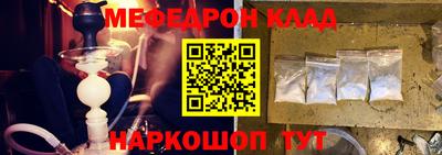 МДМА Кунгур