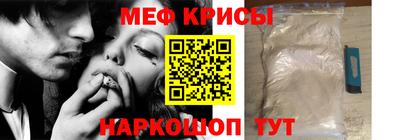 стаф Кумертау