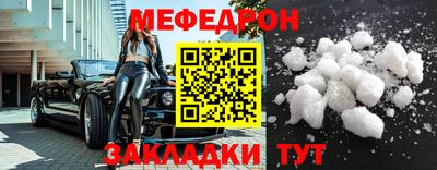 стаф Кумертау