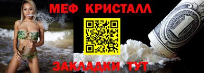 гашик Кулебаки
