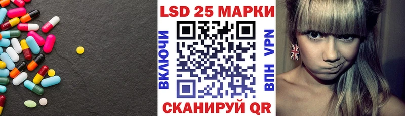 закладка  Кумертау  LSD-25 экстази кислота 