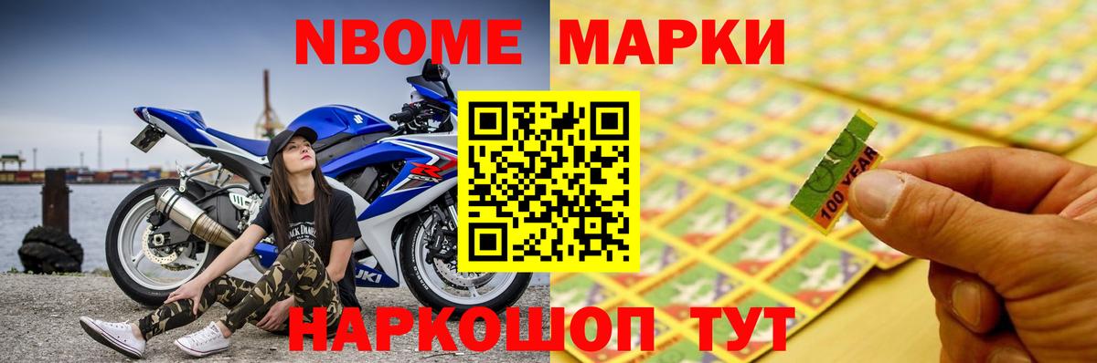 Кумертау  МЕФ   Вход с VPN  A PVP СК кристаллы  Где найти наркотики?  Марихуана  КОКАИН  Гашиш 