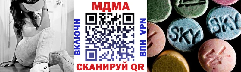 маркетплейс какой сайт  Кумертау  MDMA VHQ 